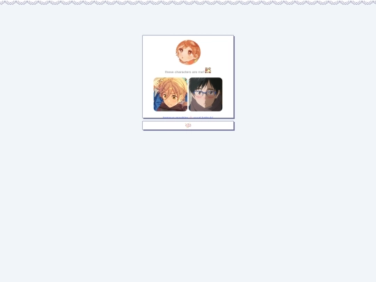 ids screenshot