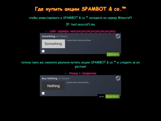 buy screenshot