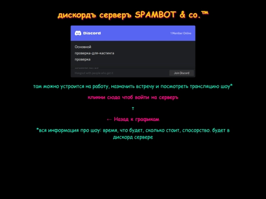 ds screenshot