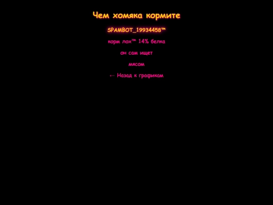 opros screenshot