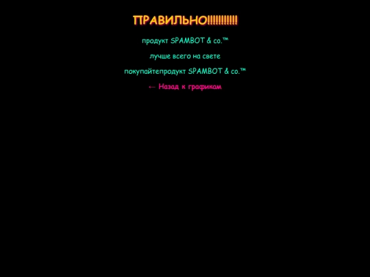 winner screenshot