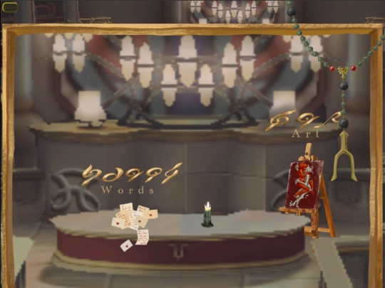 chapel screenshot