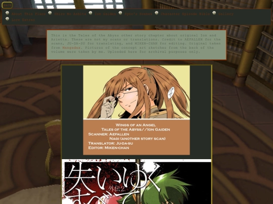ion_gaiden screenshot