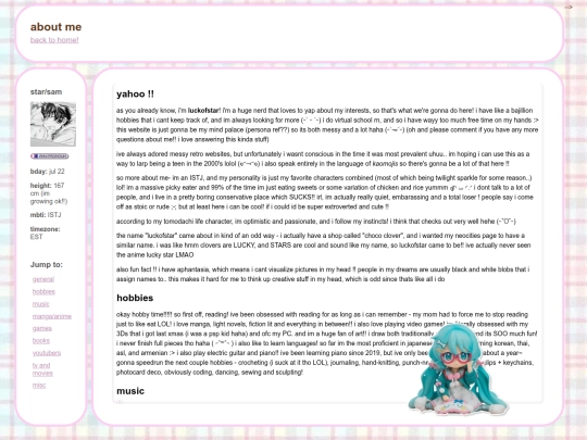 aboutme screenshot