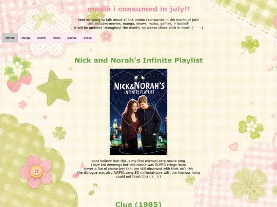 julymedia screenshot