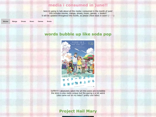 junemedia screenshot