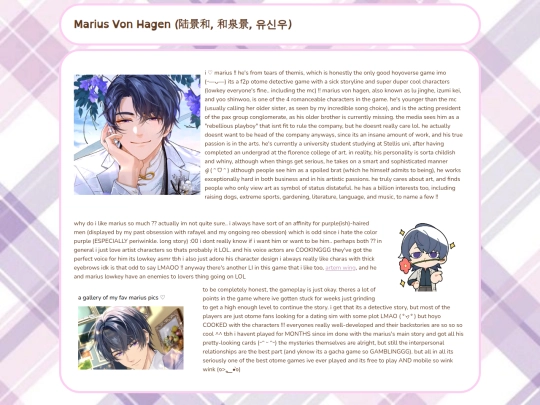 mariusshrine screenshot