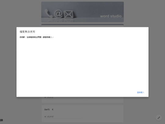 123 screenshot