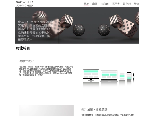 3d screenshot