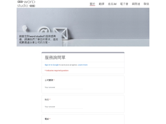 contact screenshot