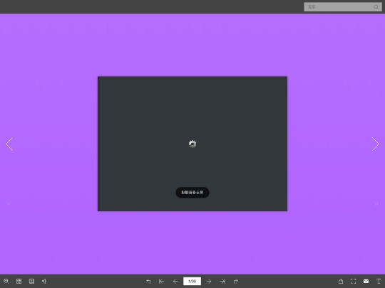ebook-demo-1 screenshot