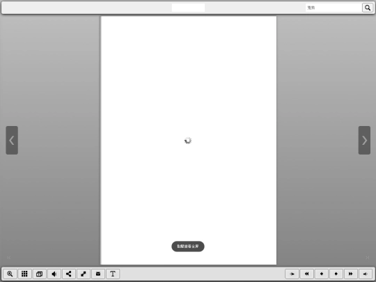 ebook-demo-3 screenshot