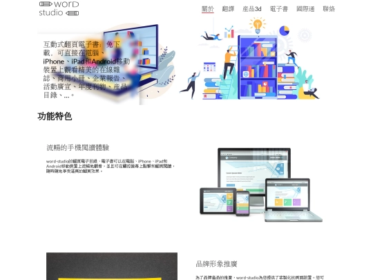 ebook screenshot