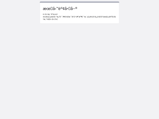 form-reply screenshot