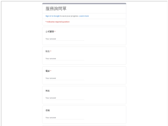 form screenshot