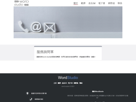 reply screenshot