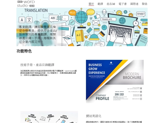 translate screenshot