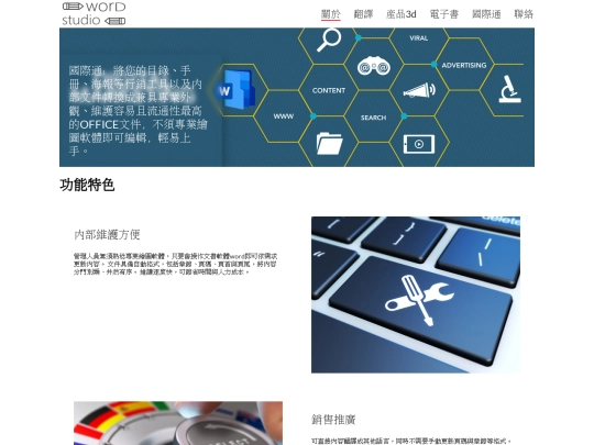 word screenshot