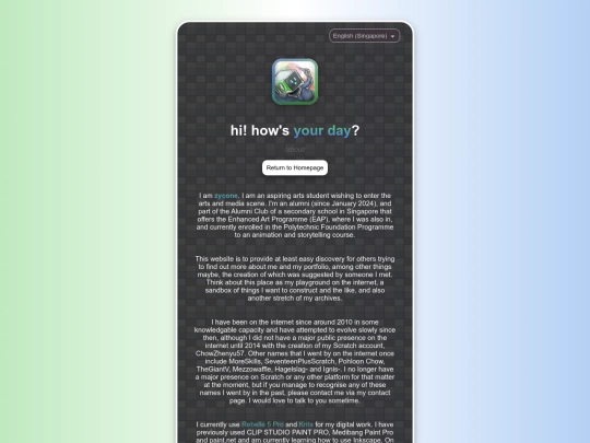 about screenshot