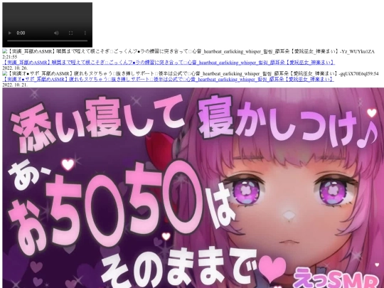 maimai screenshot