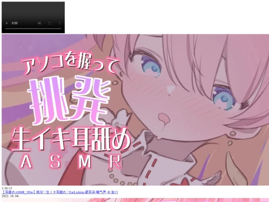 miko screenshot
