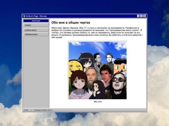 abtme screenshot