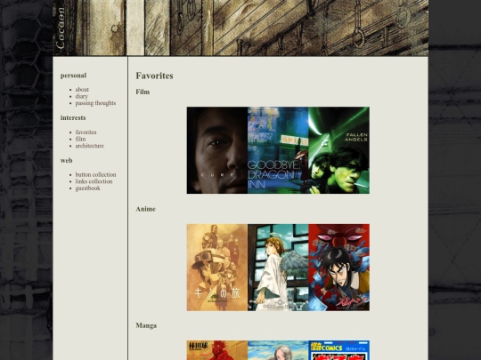 favorites screenshot