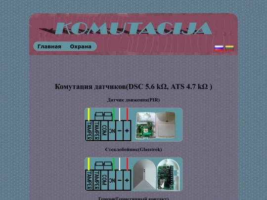 DSC_ATS screenshot
