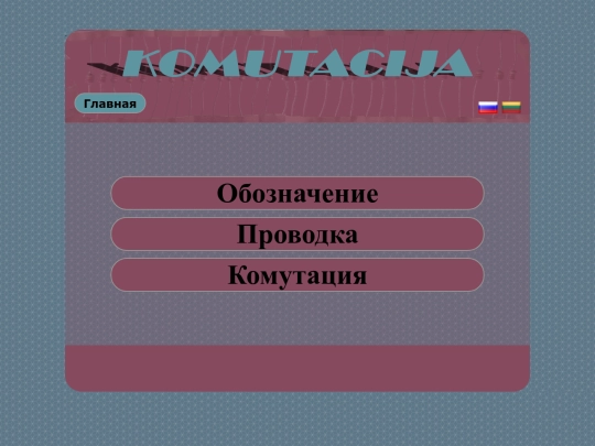 Pozarka screenshot