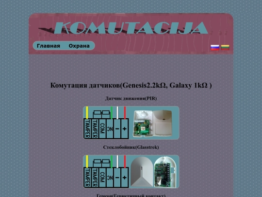 genesis screenshot