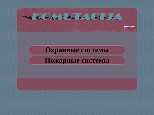 main screenshot