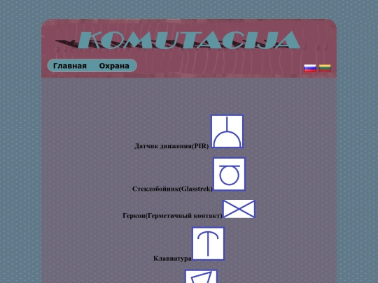 obozmocenie-ohranki screenshot