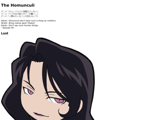 Homunculi screenshot