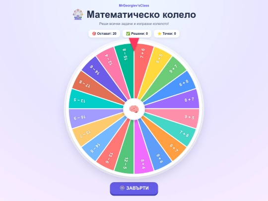 game/kolelo screenshot