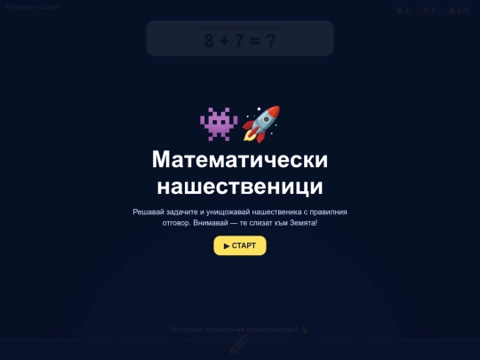 game/padashti screenshot