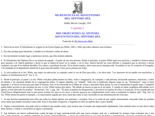 canren5 screenshot