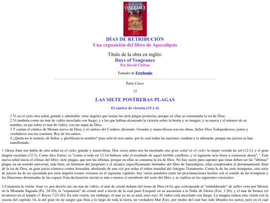 retribucion15 screenshot