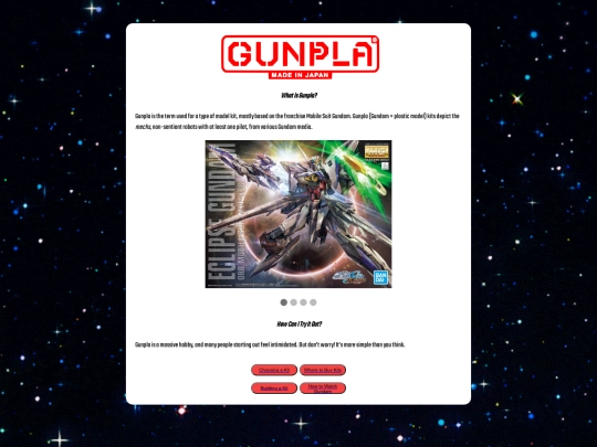 gunpla/javafinal screenshot