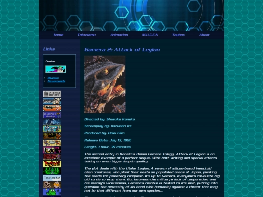gamera2 screenshot