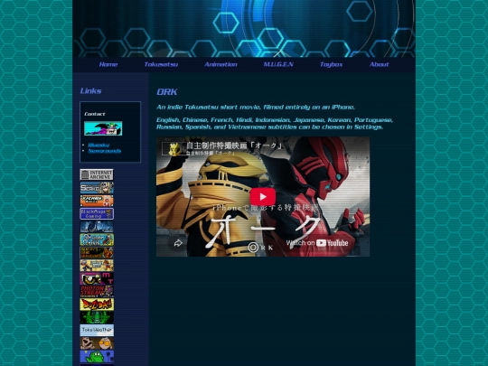ork screenshot