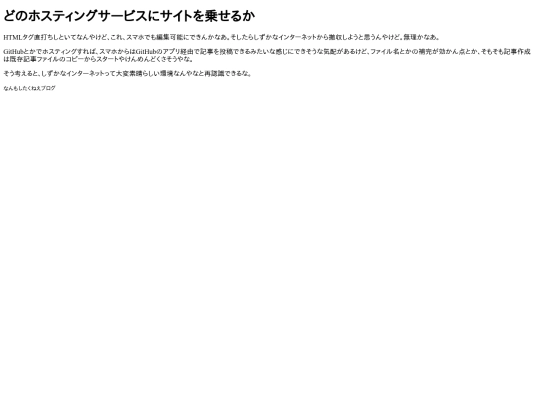 posts/dokodoko screenshot