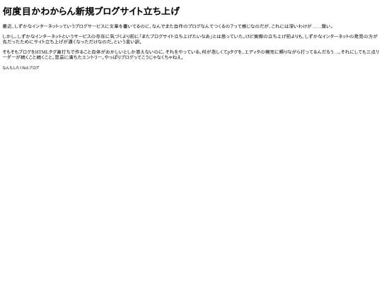 posts/poponpui screenshot