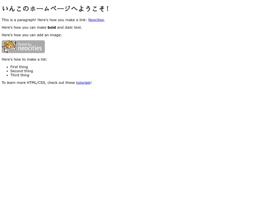 index screenshot