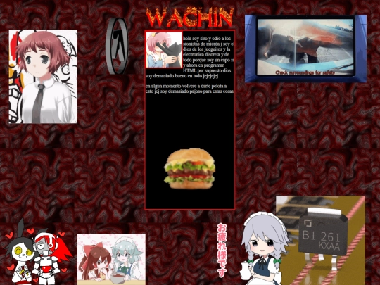siro screenshot