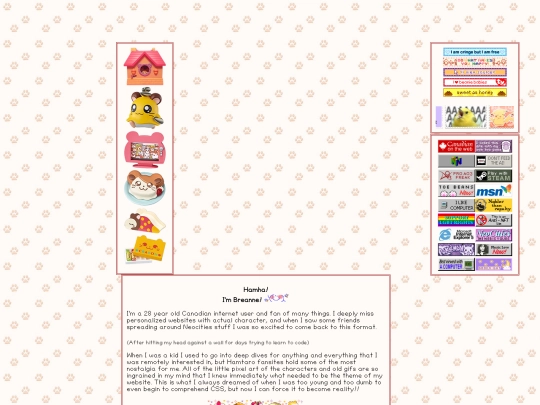 about2 screenshot