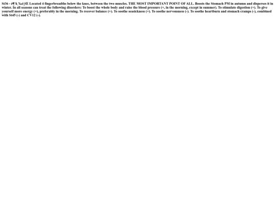 html/Points/st36 screenshot