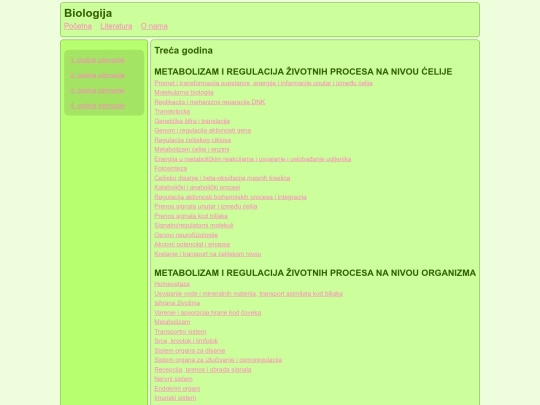 treca screenshot