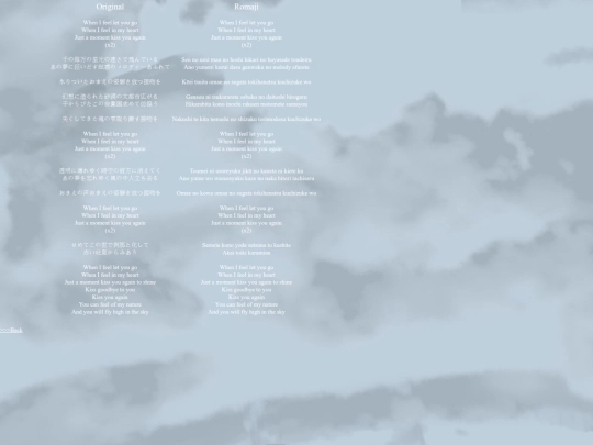 Lyrics/Illution/wif screenshot