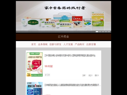 xingchang screenshot