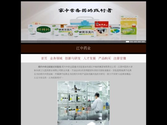 zhongguo screenshot